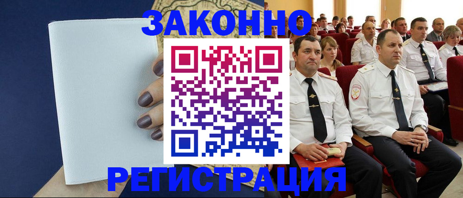 регистрация для школы в Нефтегорске